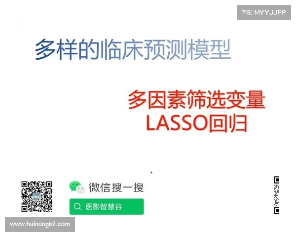 高位压迫对人体健康的影响及其临床诊治策略研究 高位压迫对人体健康的影响及其临床诊治策略研究